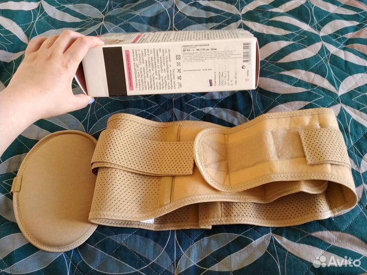 Бандаж для беременных и после родов