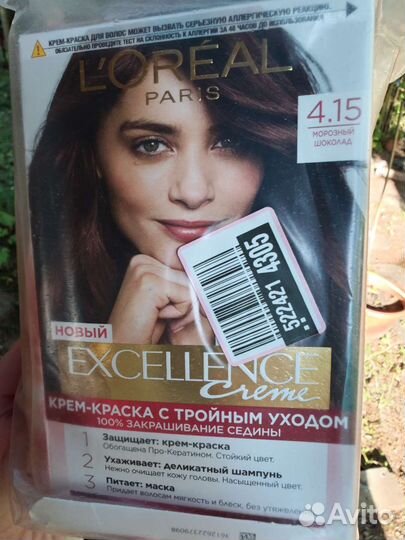 Краска для волос лореаль экселенс 4.15