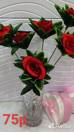 Искусственные цветы