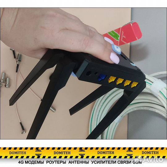 Комплект для подключения 3G/4G антенны