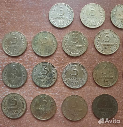 Погодовка 3 копейки до 1957 года