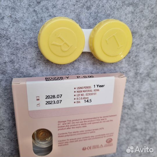 Линзы на Макиму