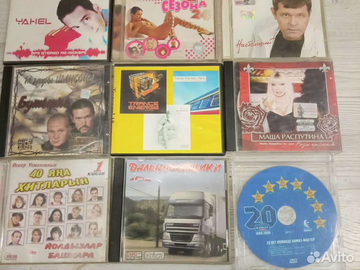 Cd компакт диски музыка