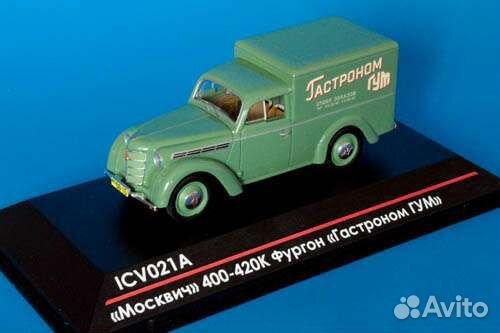 Модели автомобилей СССР