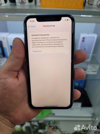 Смартфон б/у Apple iPhone 11 128Gb Purple