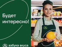 Продавец на выкладку товаров (без кассы)