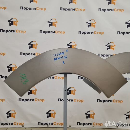 Ремкомплект внутренней части крыла Chevrolet Rezzo