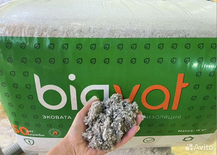 Задувка эковатой