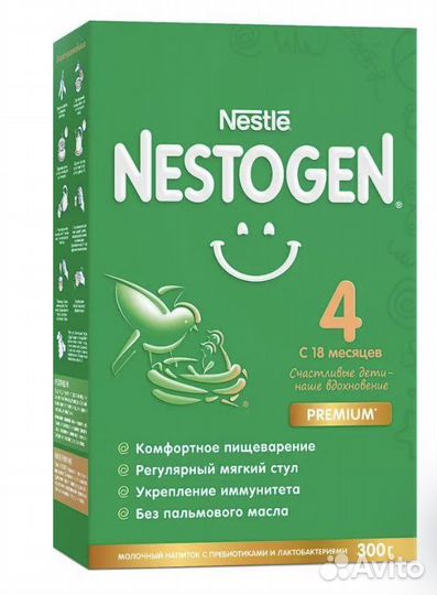 Соски бутылочные Philips avent