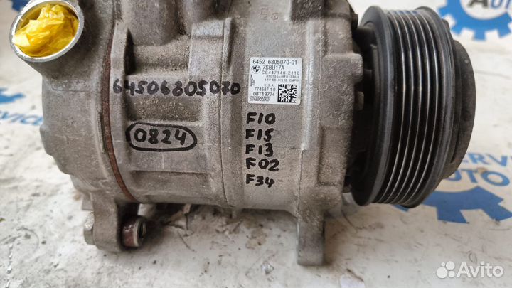Bmw X5 F15 X6 F16 4.0 Dx Компрессор кондиционера