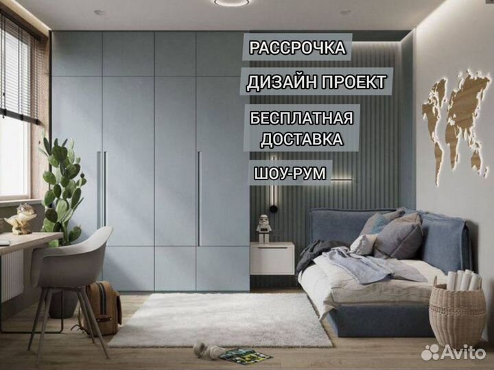 Мебель на заказ