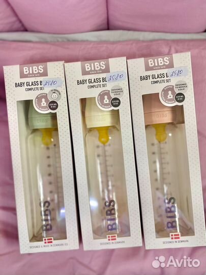 Бутылочка bibs Baby Bottle Complete Set 225 мл