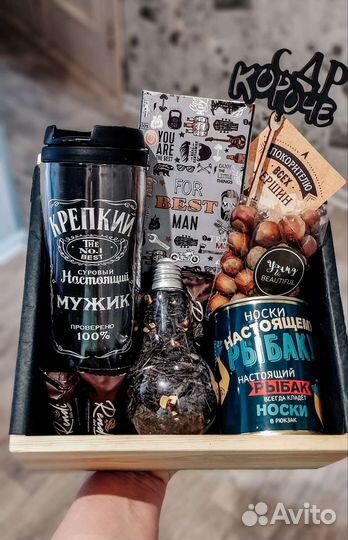 Подарок мужчине