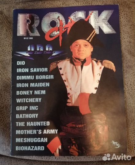 Журналы Rock City