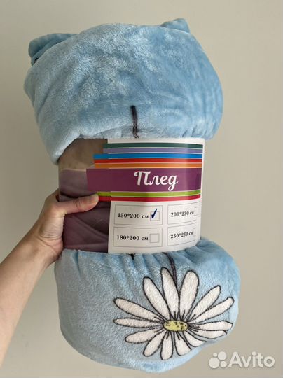 Плед Новый в сумке 150 200