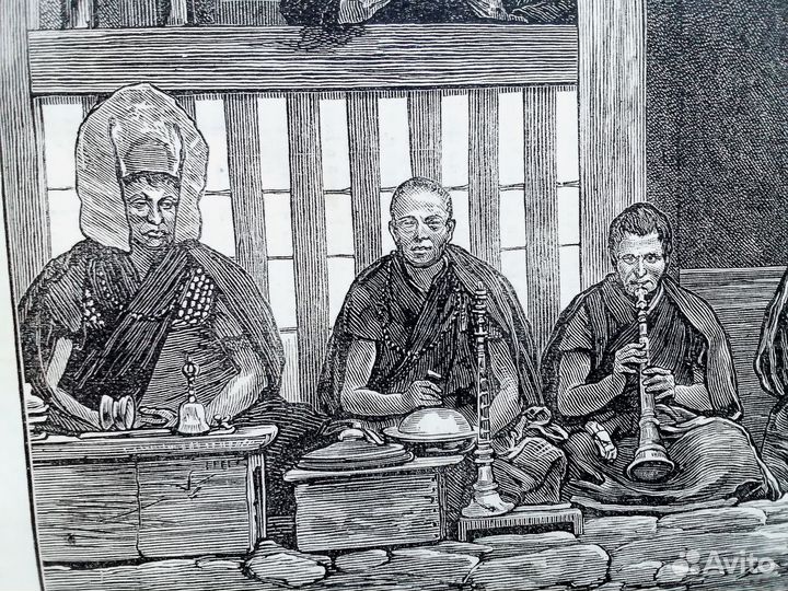 А/ Буддийские монахи Гималаи. Гpaвюpa 1875г 40x30