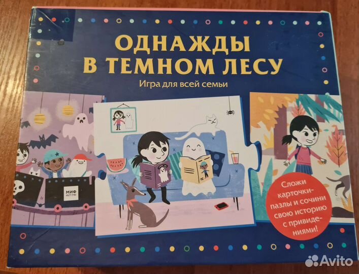 Настольные игры