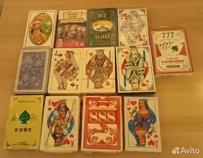 Игральные карты,карты СССР