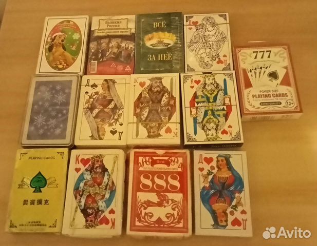 Игральные карты,карты СССР