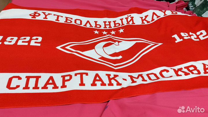 Спартак футбольная атрибутика