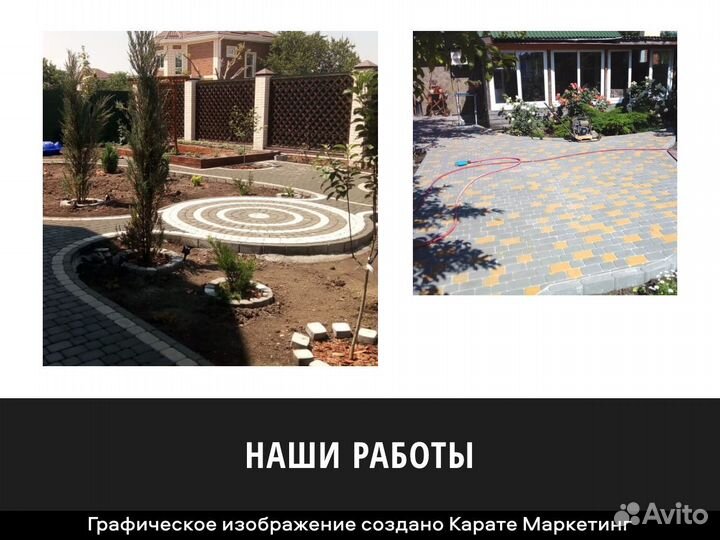 Тротуарная плитка Арена