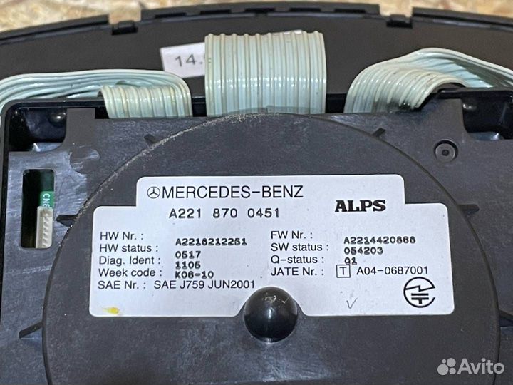 Блок кнопок Mercedes-Benz S-Класс W221 2007