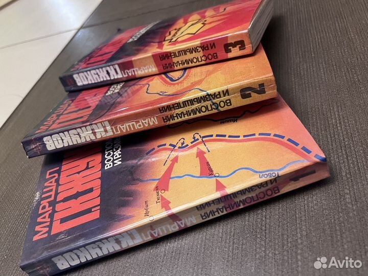 Маршал Жуков