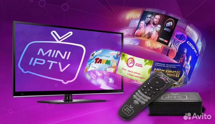Тв приставка без абонентской платы