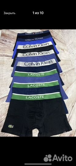 Трусы мужские боксеры