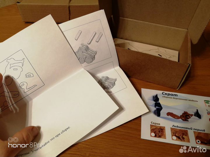 Сборная деревянная модель. Белка Скрат