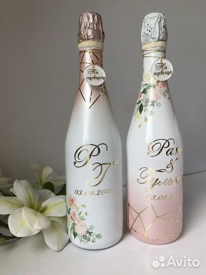 Свадебный набор