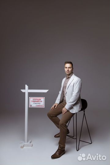 Эксперт по недвижимости