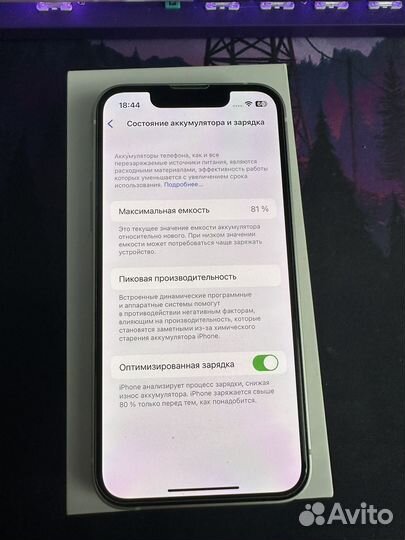 iPhone 13 mini, 128 ГБ