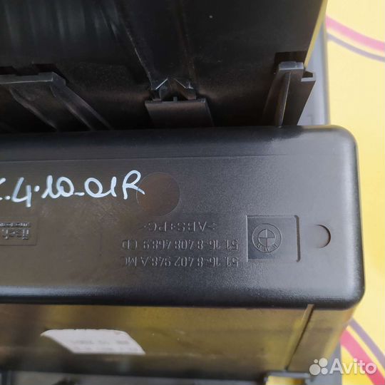 Bmw e53 x5 отсек бардачка