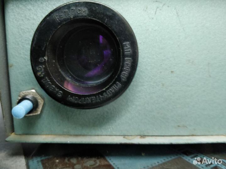 Фильмоскоп советский