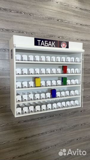 Подвесной табачный шкаф на 60 видов