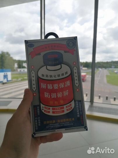 Защитное стекло iPhone 14 pro