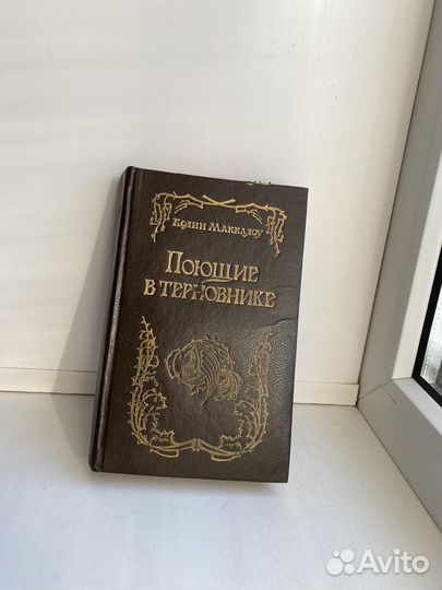 Классическая литература