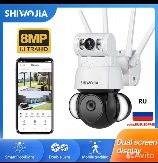 IP камера 2в1 с инетом и без, напрямую к телефону