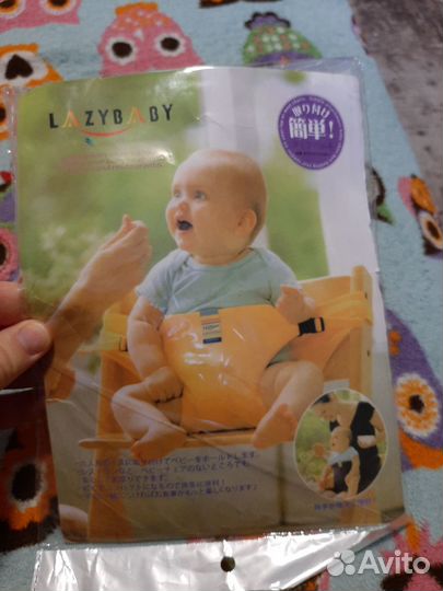 Детский дорожный 