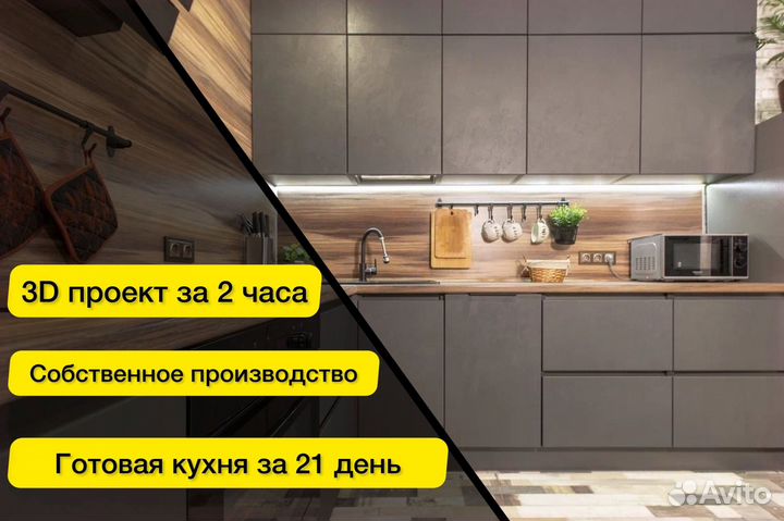 Угловой кухонный гарнитур