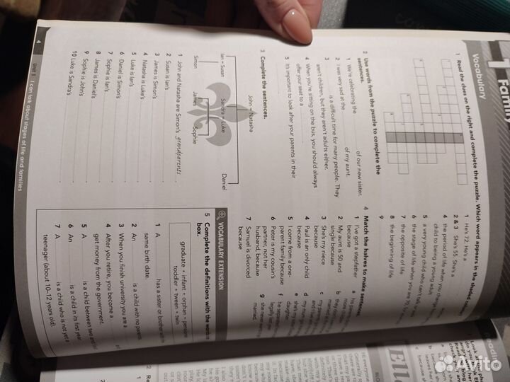 Рабочая тетрадь по английскому Gateway B1