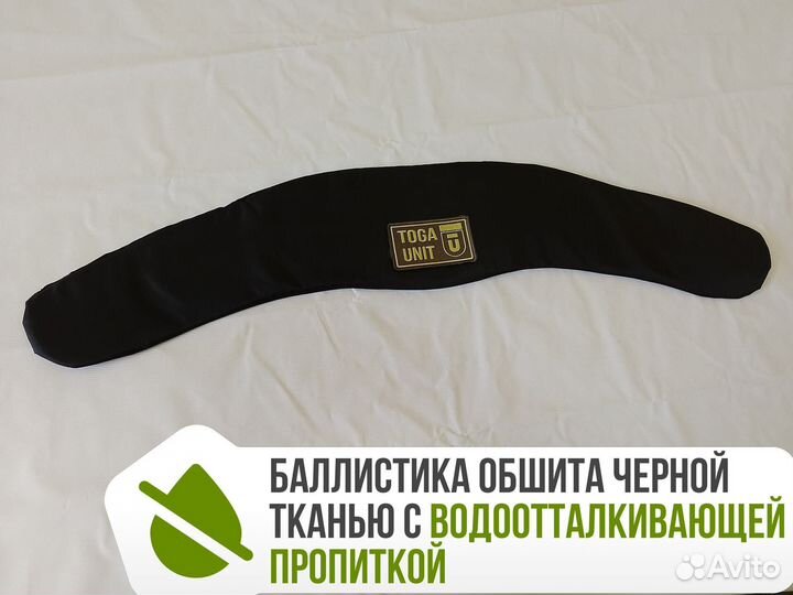 Баллистика в пояс А-19,А-23 ARS arma Бр1