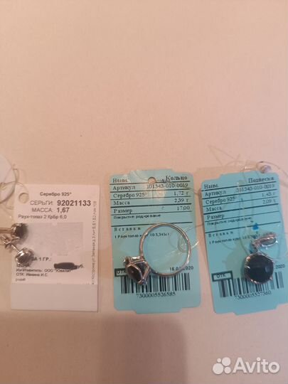 Серебряные украшения новые