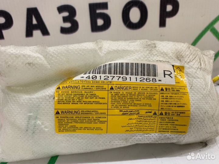 Подушка безопасности в сидение правая Mitsubishi