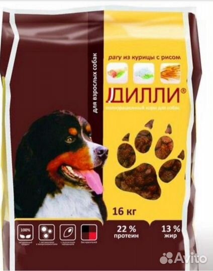 Корм для собак