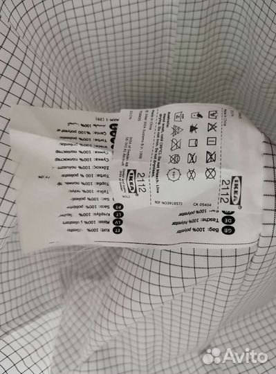 Складная корзина для белья IKEA