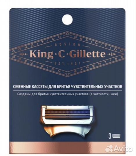 King.C.Gillette/ fusion кассеты made in usa