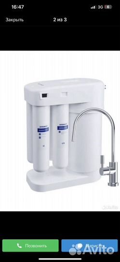 Фильтр для воды