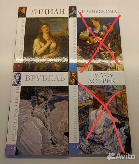 Великие художники комсомольская правда